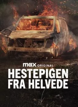 Лошади и палачи