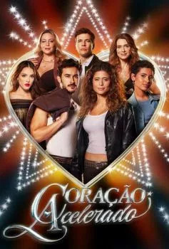 Трепещущее сердце