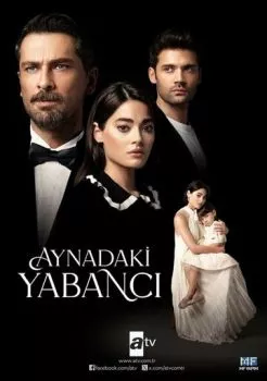 Незнакомец в зеркале